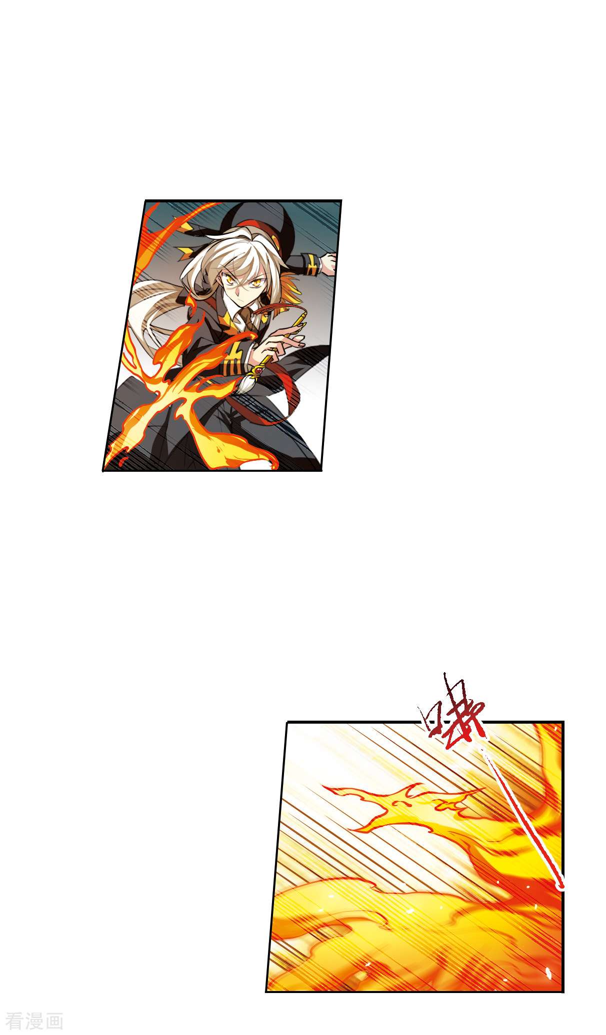 三眼哮天录2季115话