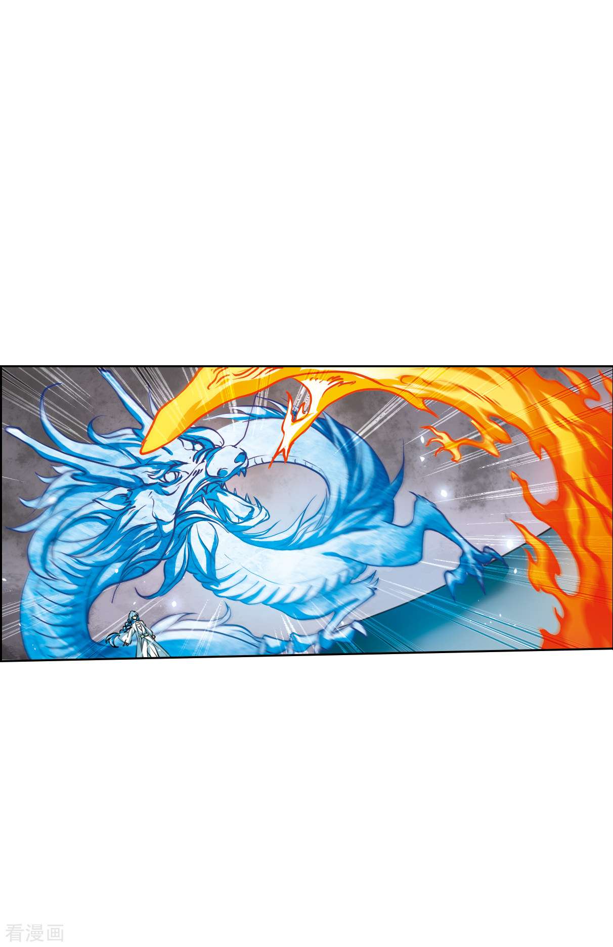 三眼哮天录2季115话