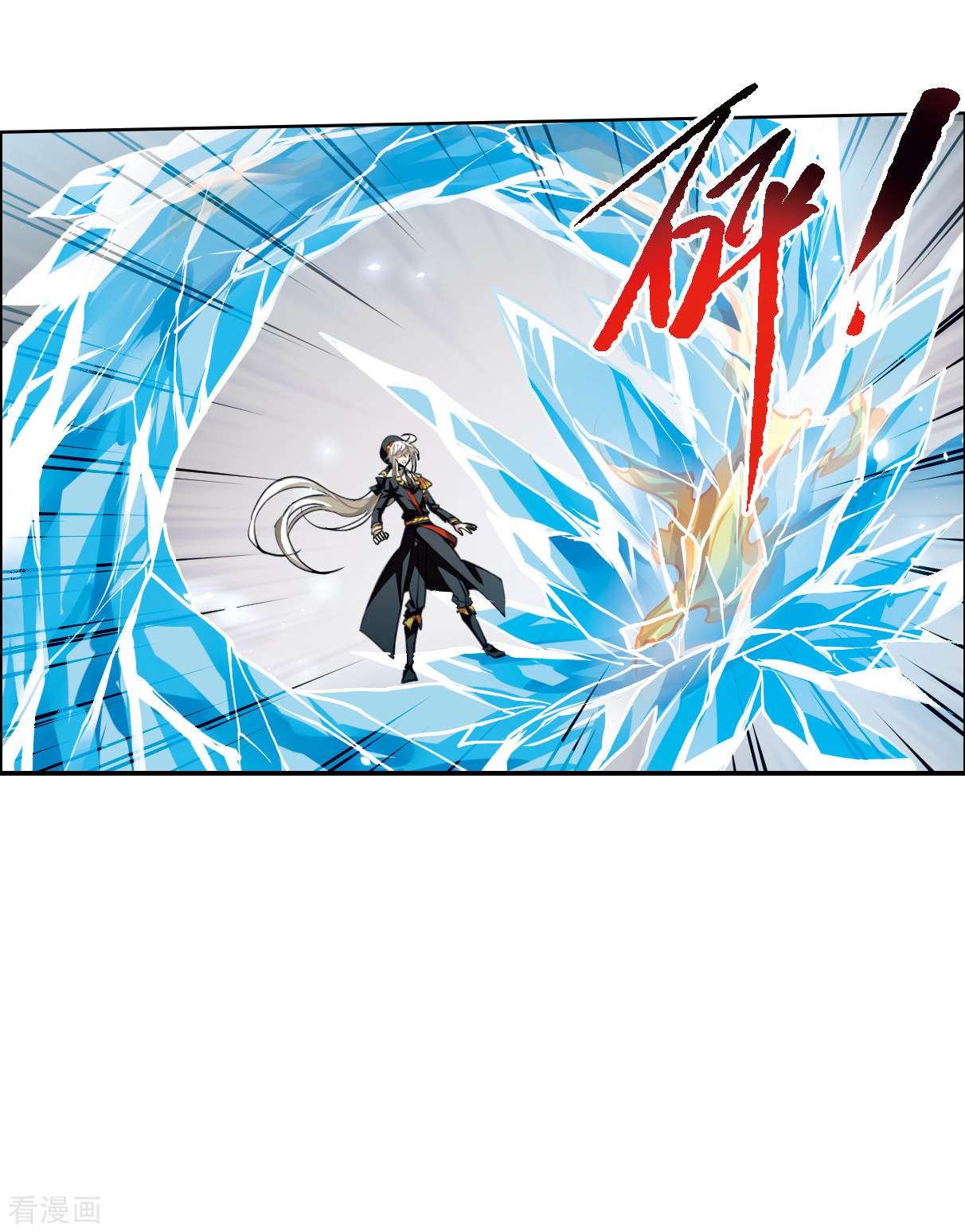 三眼哮天录2季115话