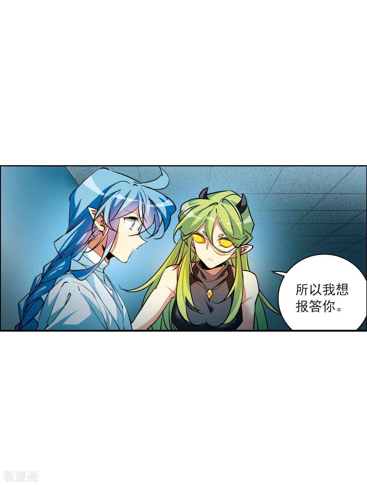 三眼哮天录2季116话