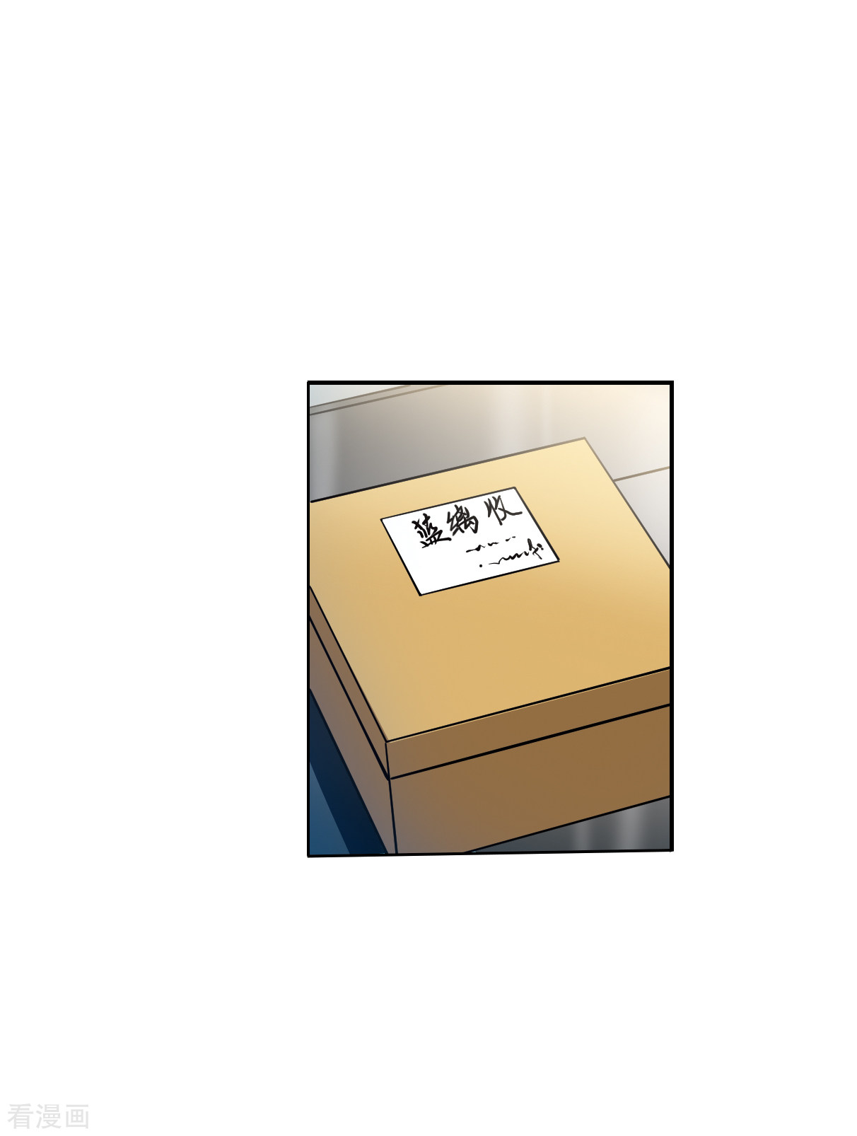 三眼哮天录2季116话