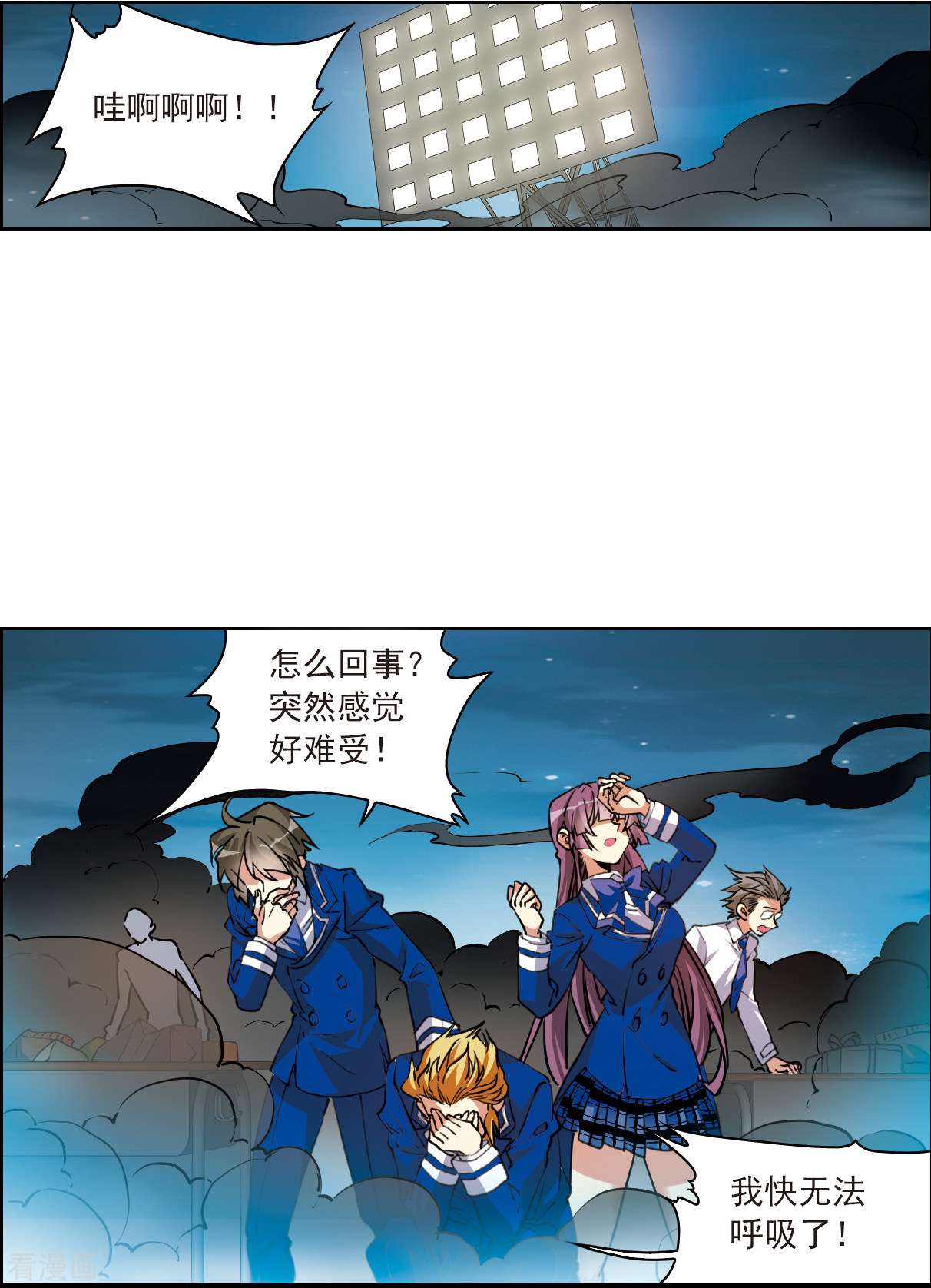 三眼哮天录2季116话