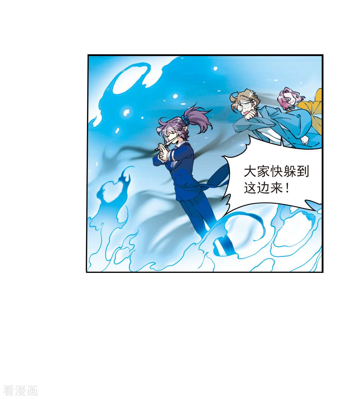 三眼哮天录2季116话
