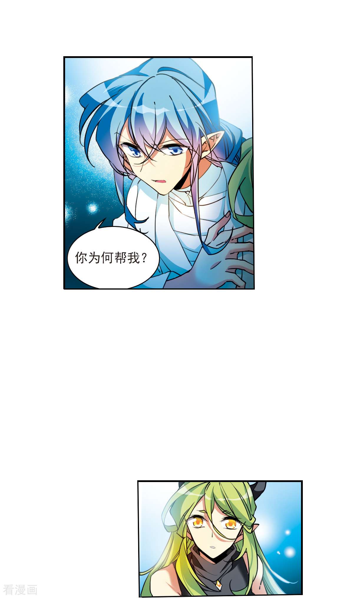 三眼哮天录2季116话