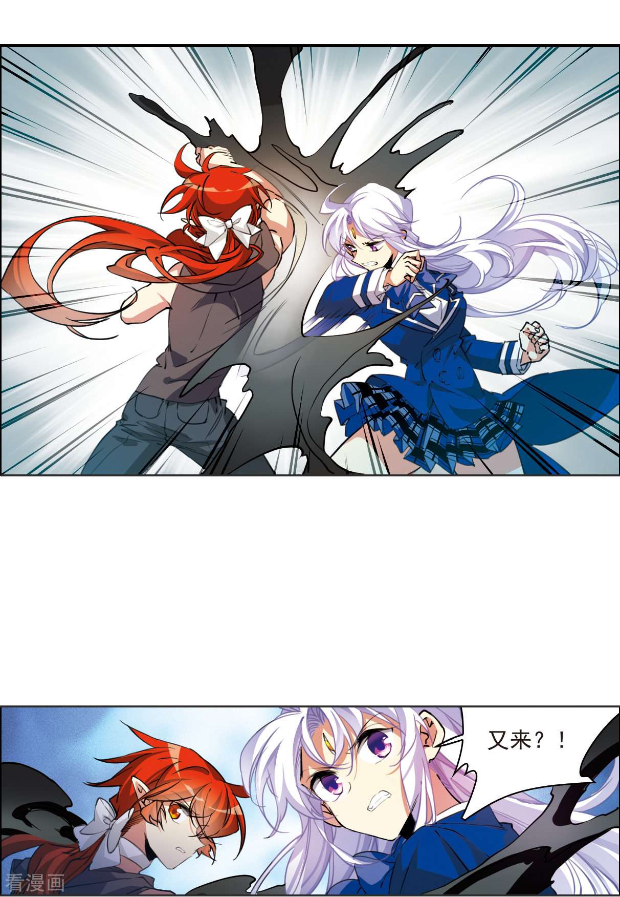 三眼哮天录2季117话