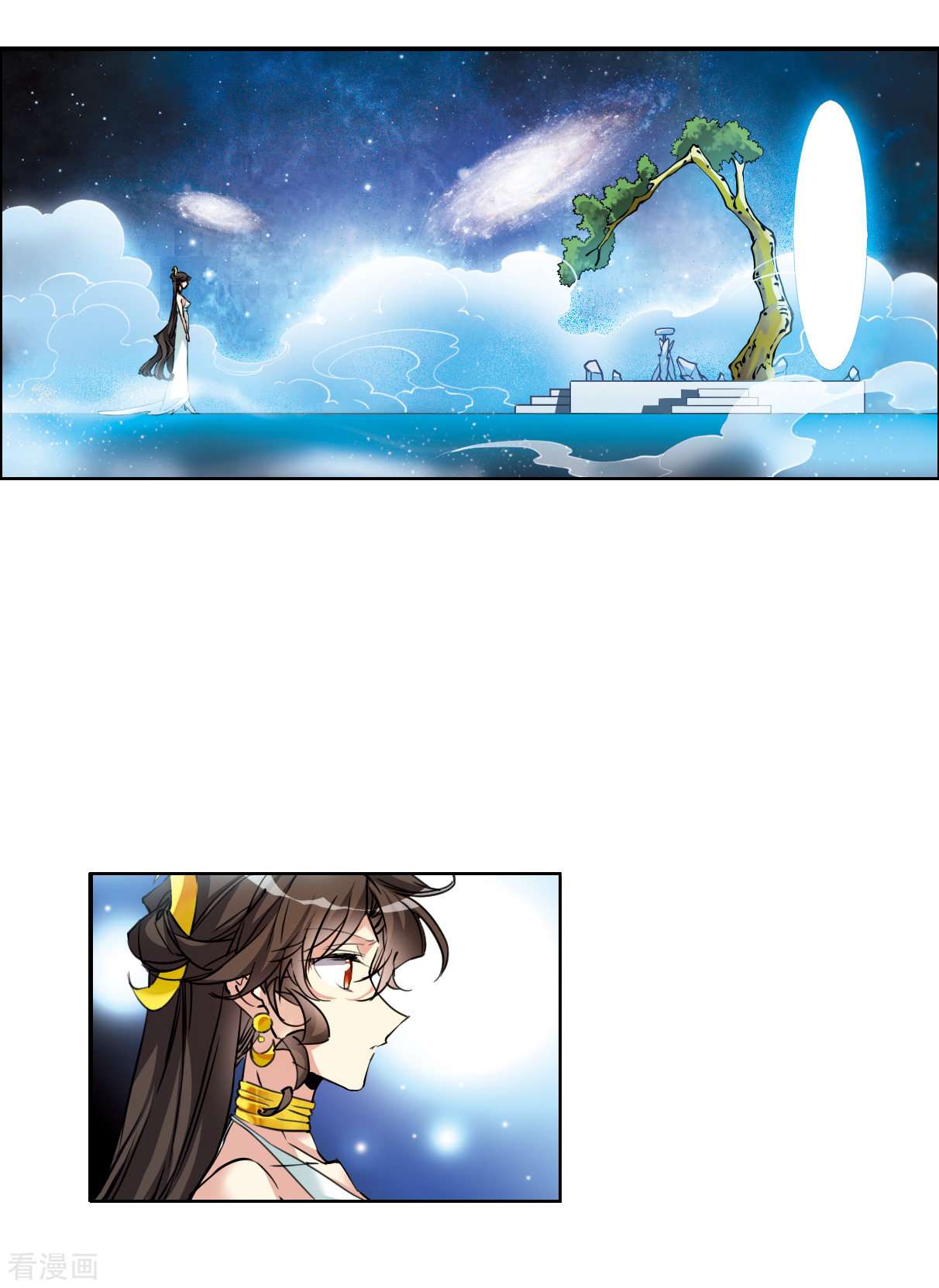 三眼哮天录2季118话