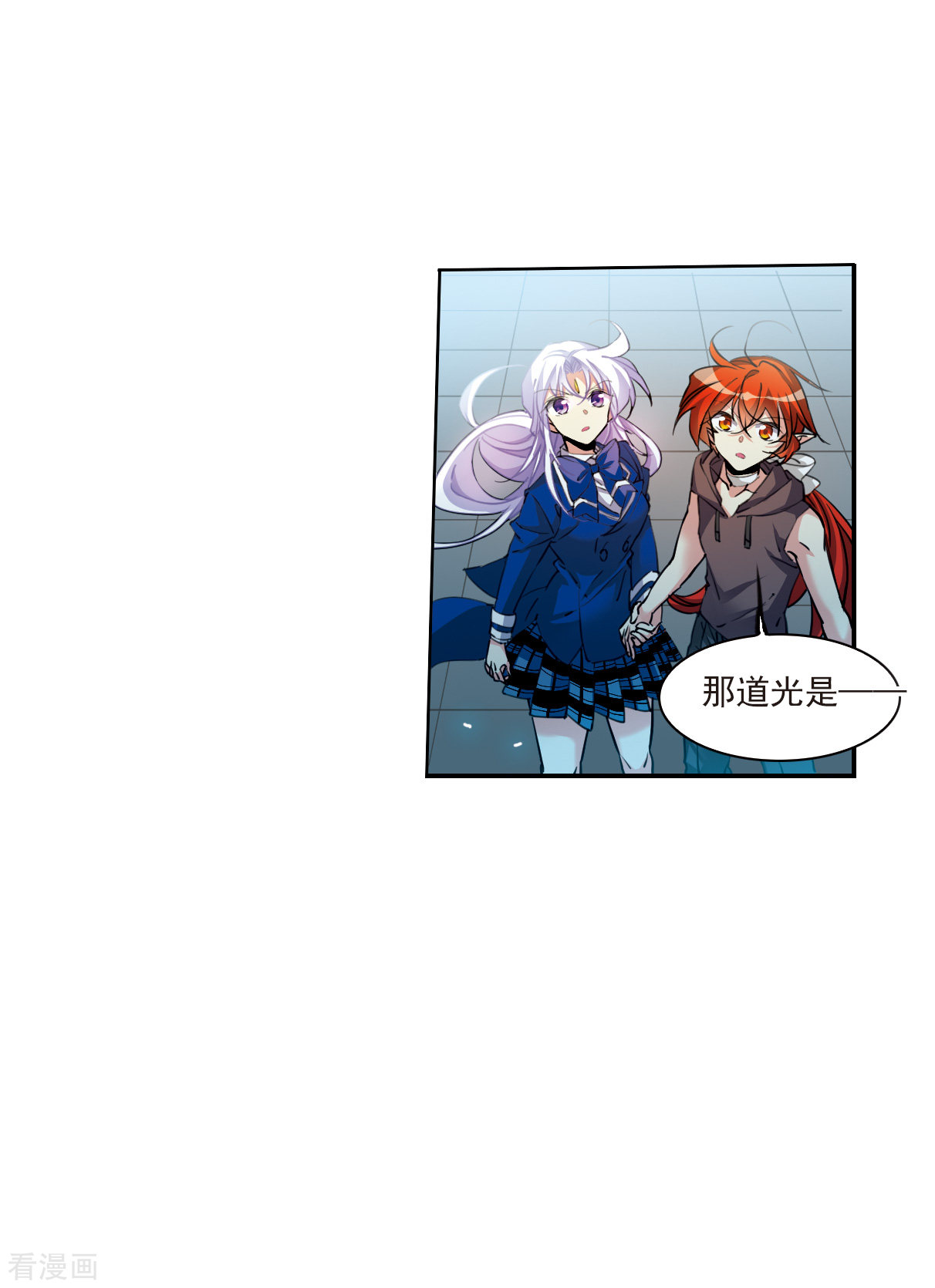 三眼哮天录2季118话