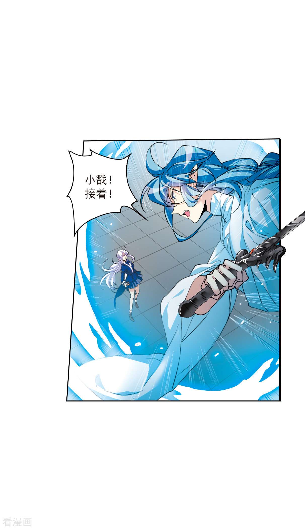 三眼哮天录2季118话