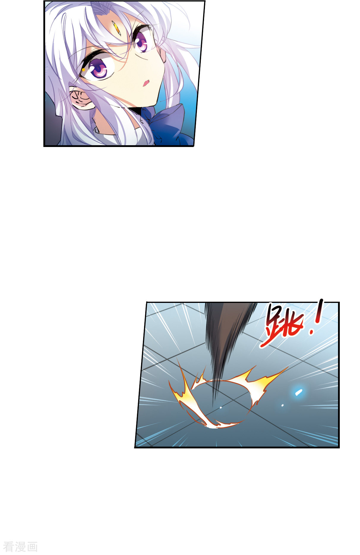 三眼哮天录2季118话