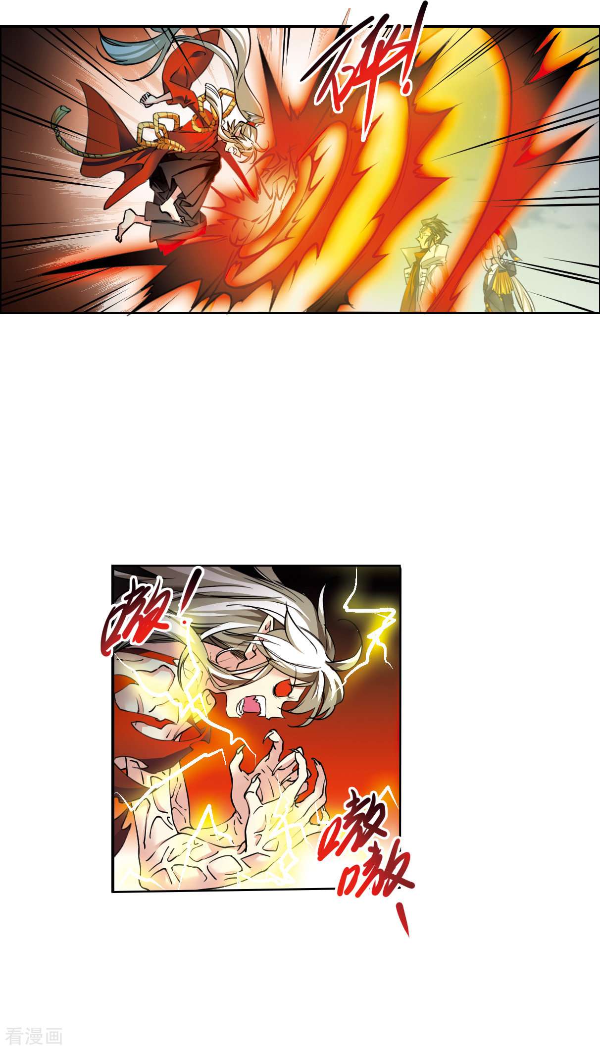 三眼哮天录2季119话