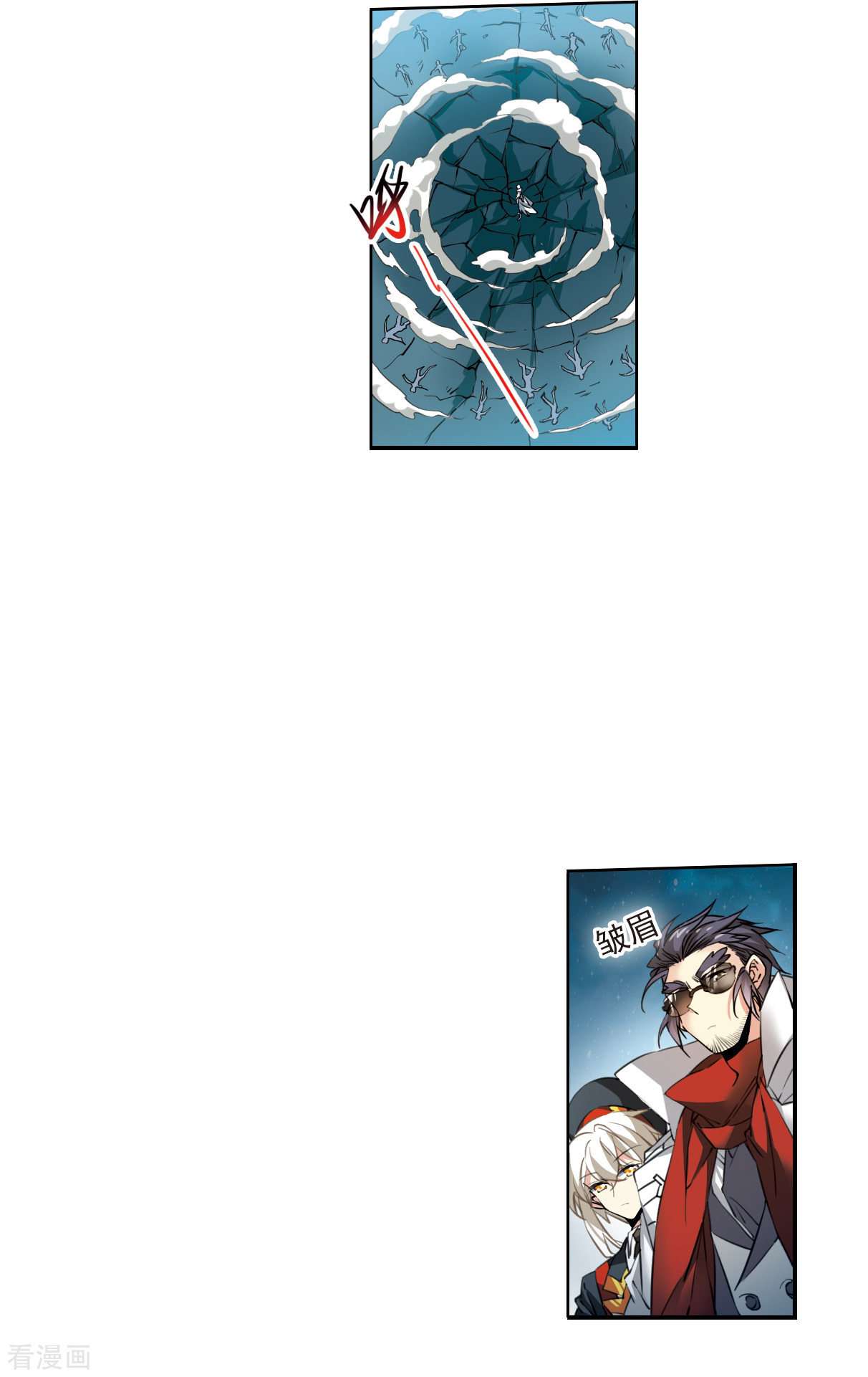 三眼哮天录2季119话