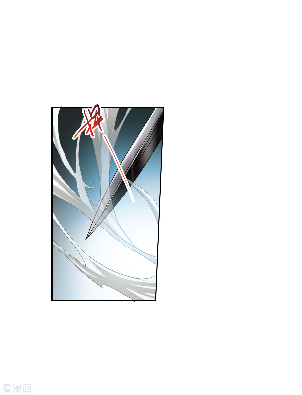 三眼哮天录2季119话