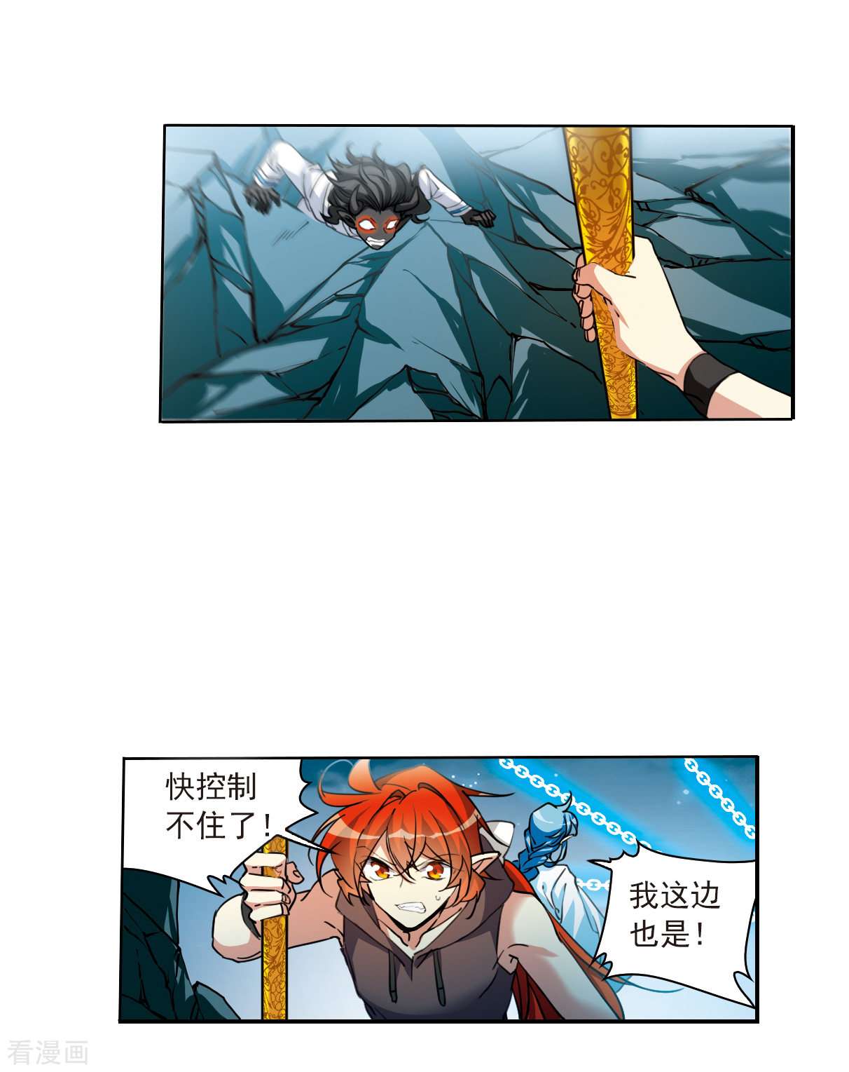 三眼哮天录2季120话