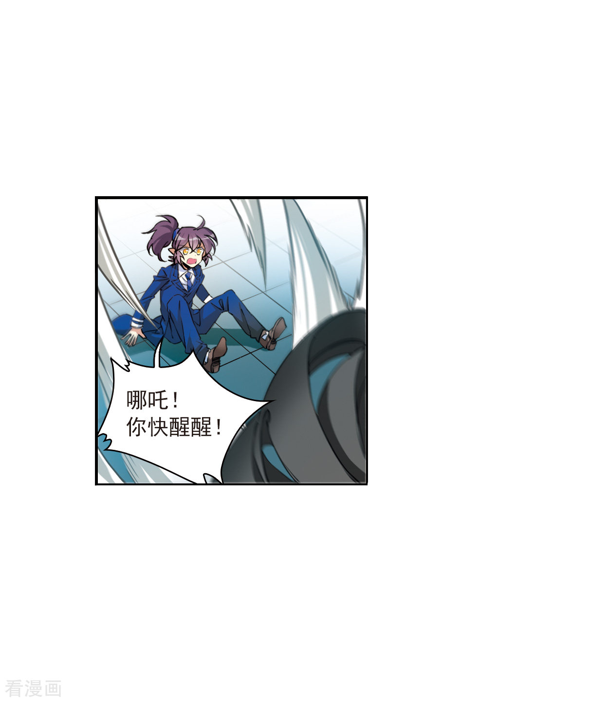 三眼哮天录2季120话