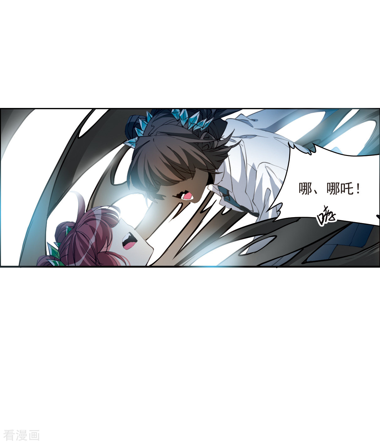 三眼哮天录2季120话