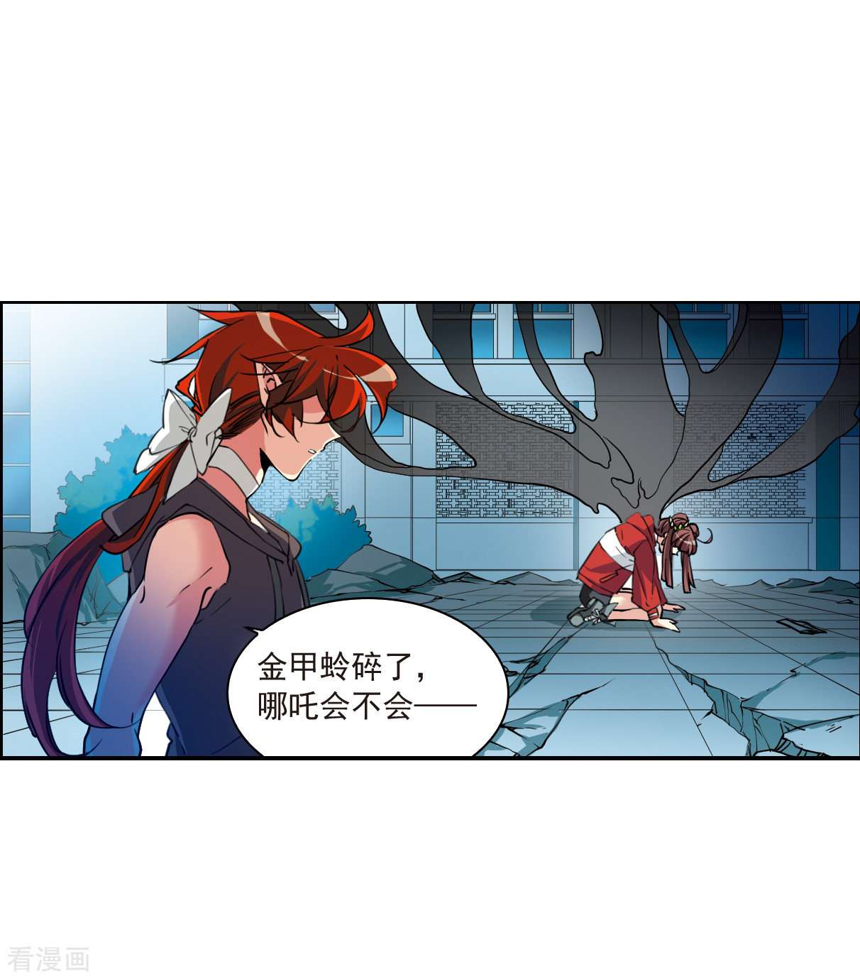三眼哮天录2季121话