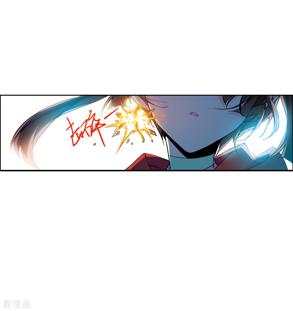 三眼哮天录2季121话