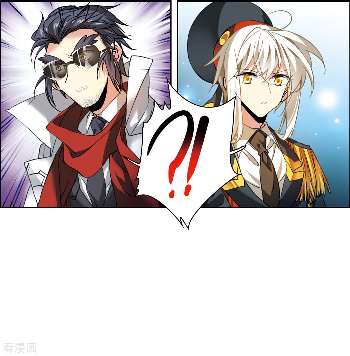 三眼哮天录2季121话