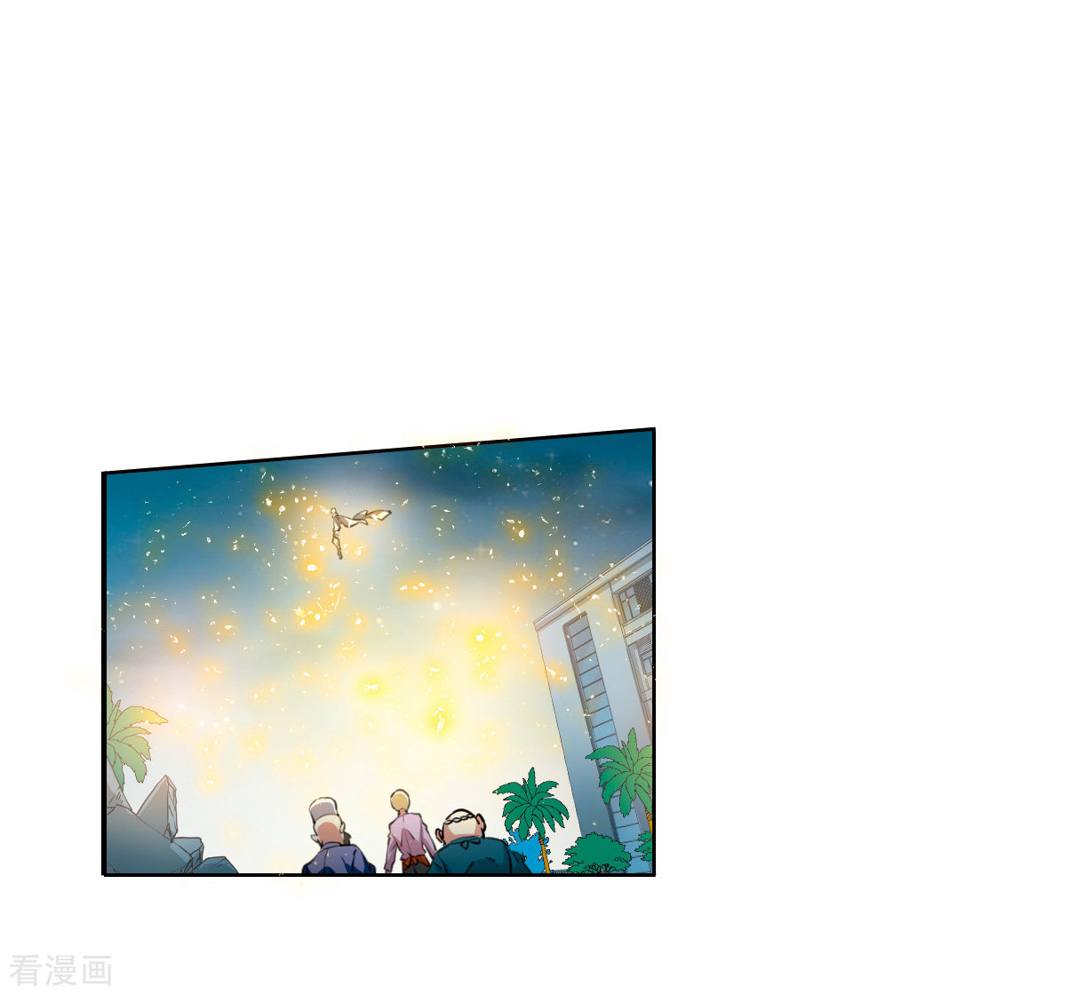三眼哮天录2季122话