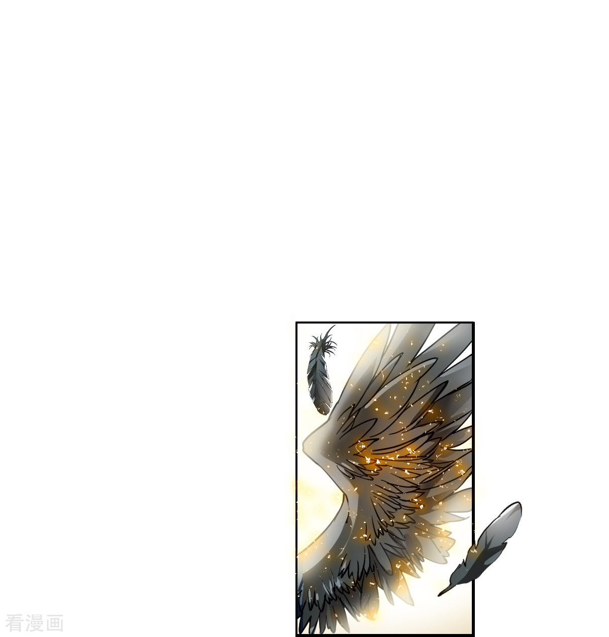 三眼哮天录2季122话