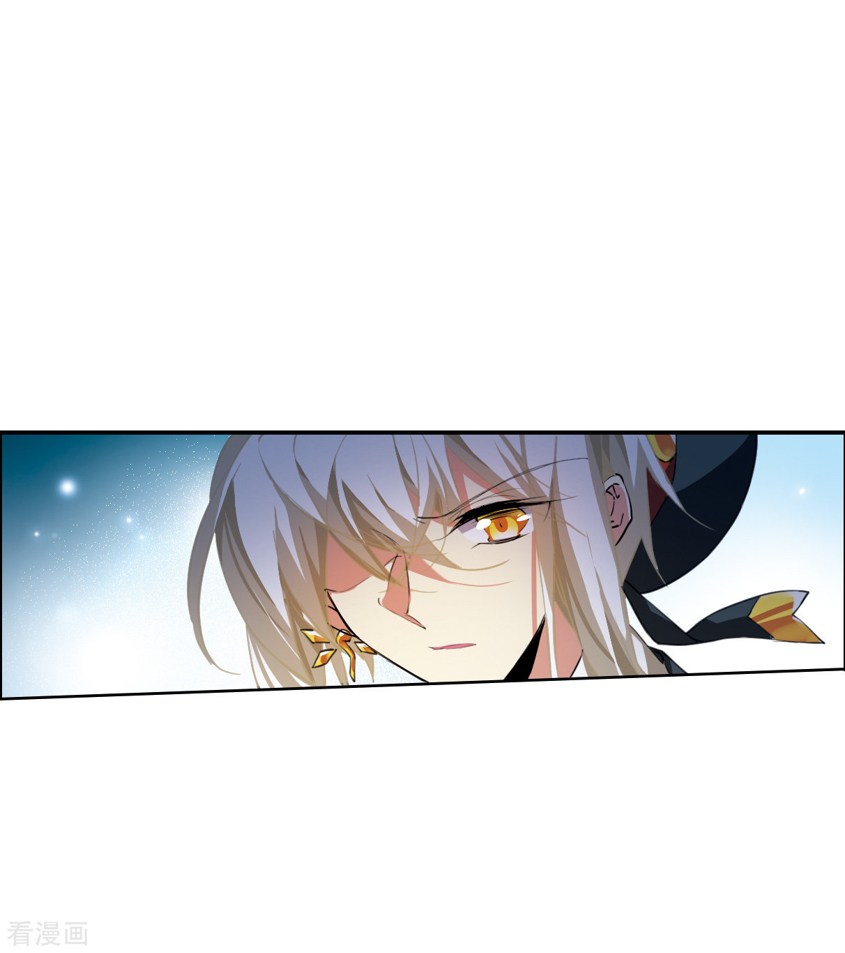 三眼哮天录2季122话