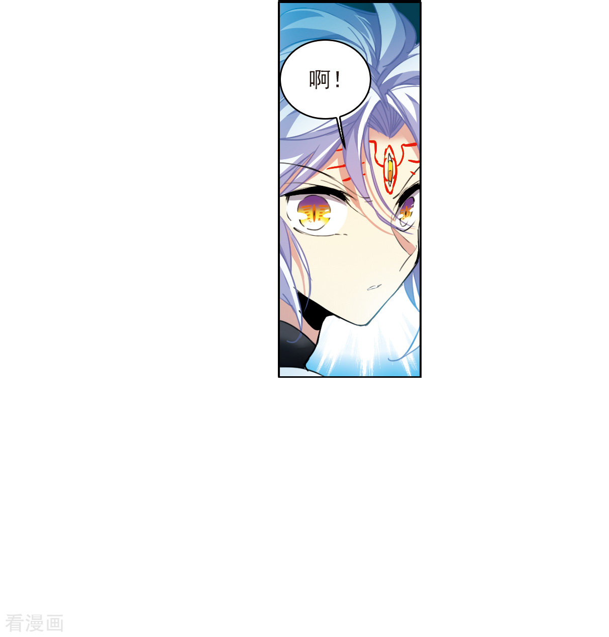 三眼哮天录2季123话
