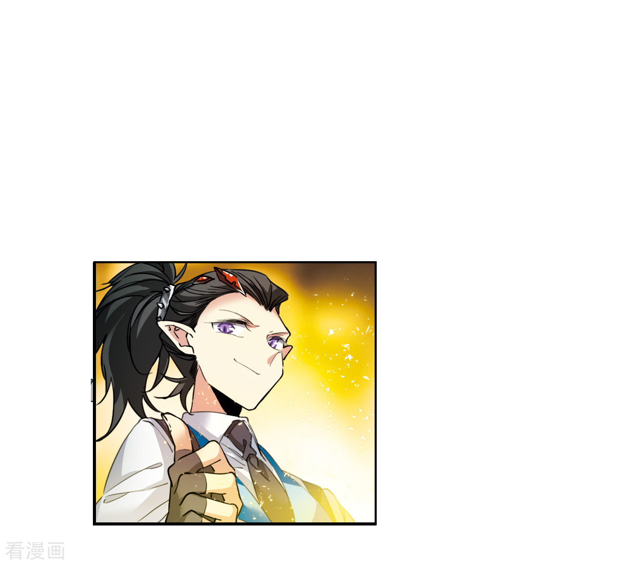 三眼哮天录2季123话