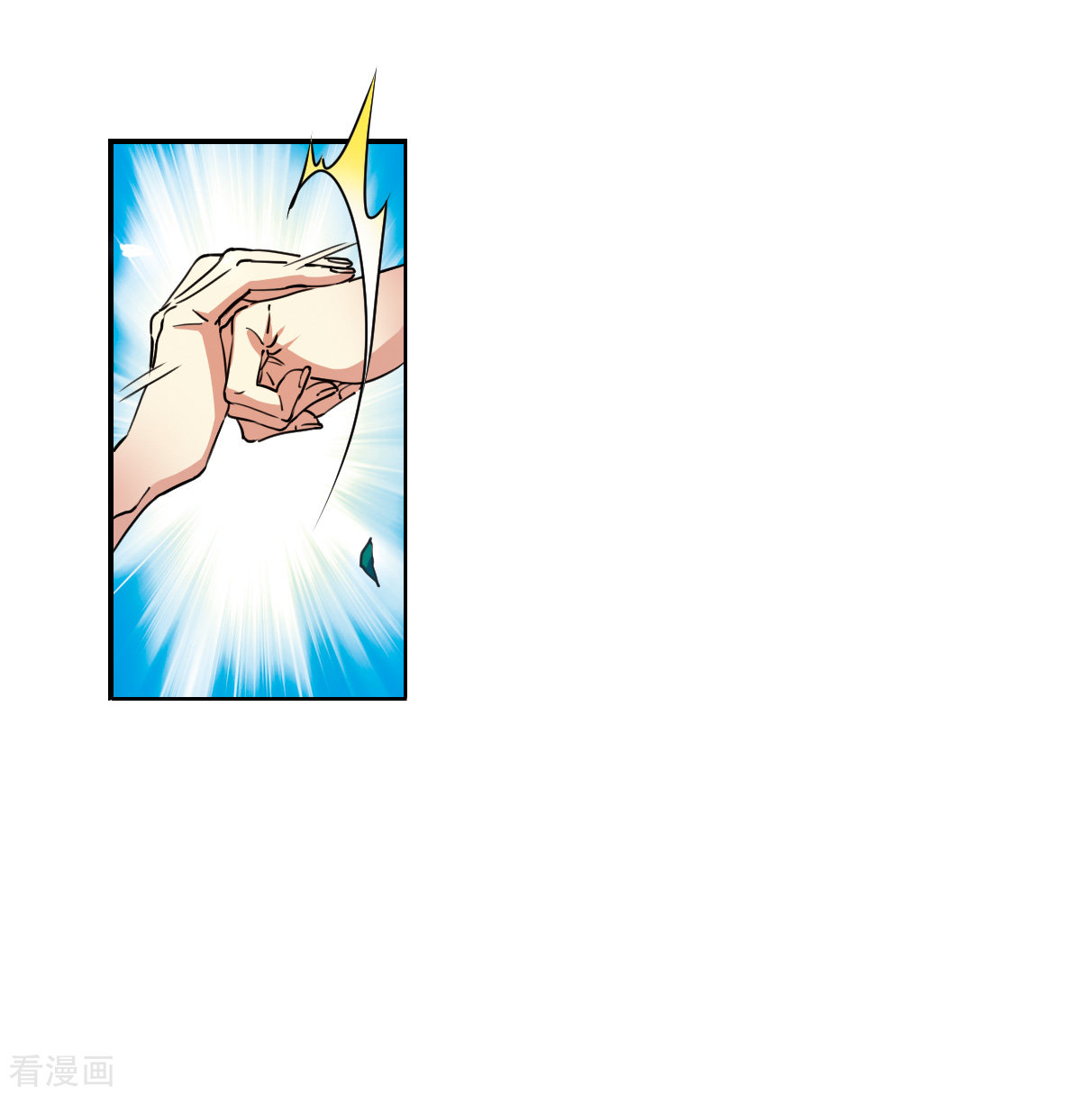 三眼哮天录2季124话