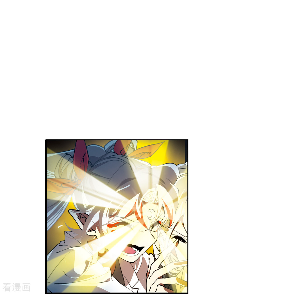 三眼哮天录2季124话