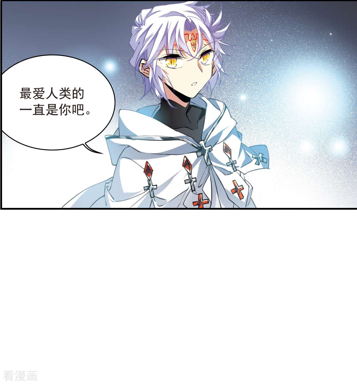 三眼哮天录2季125话