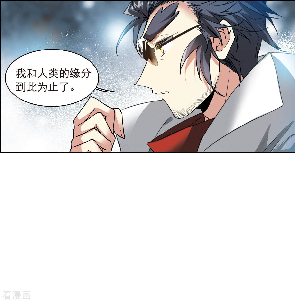 三眼哮天录2季125话