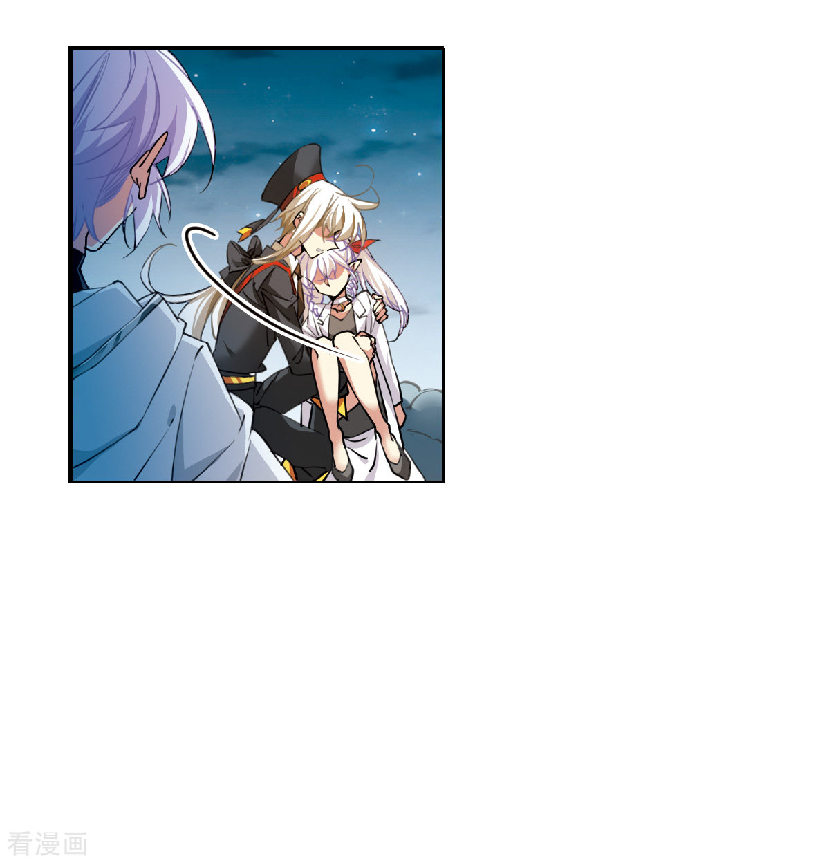 三眼哮天录2季125话
