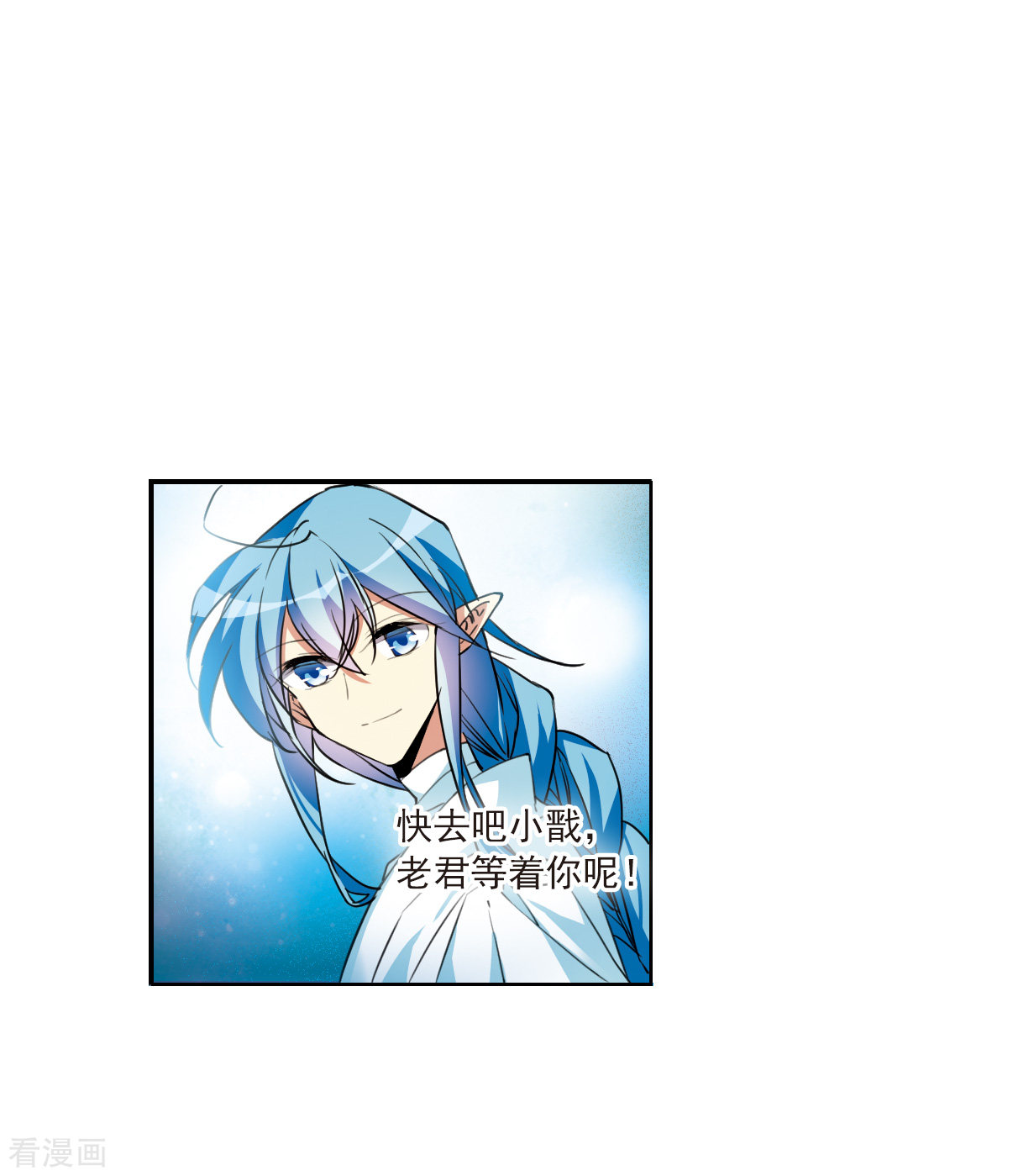 三眼哮天录2季125话
