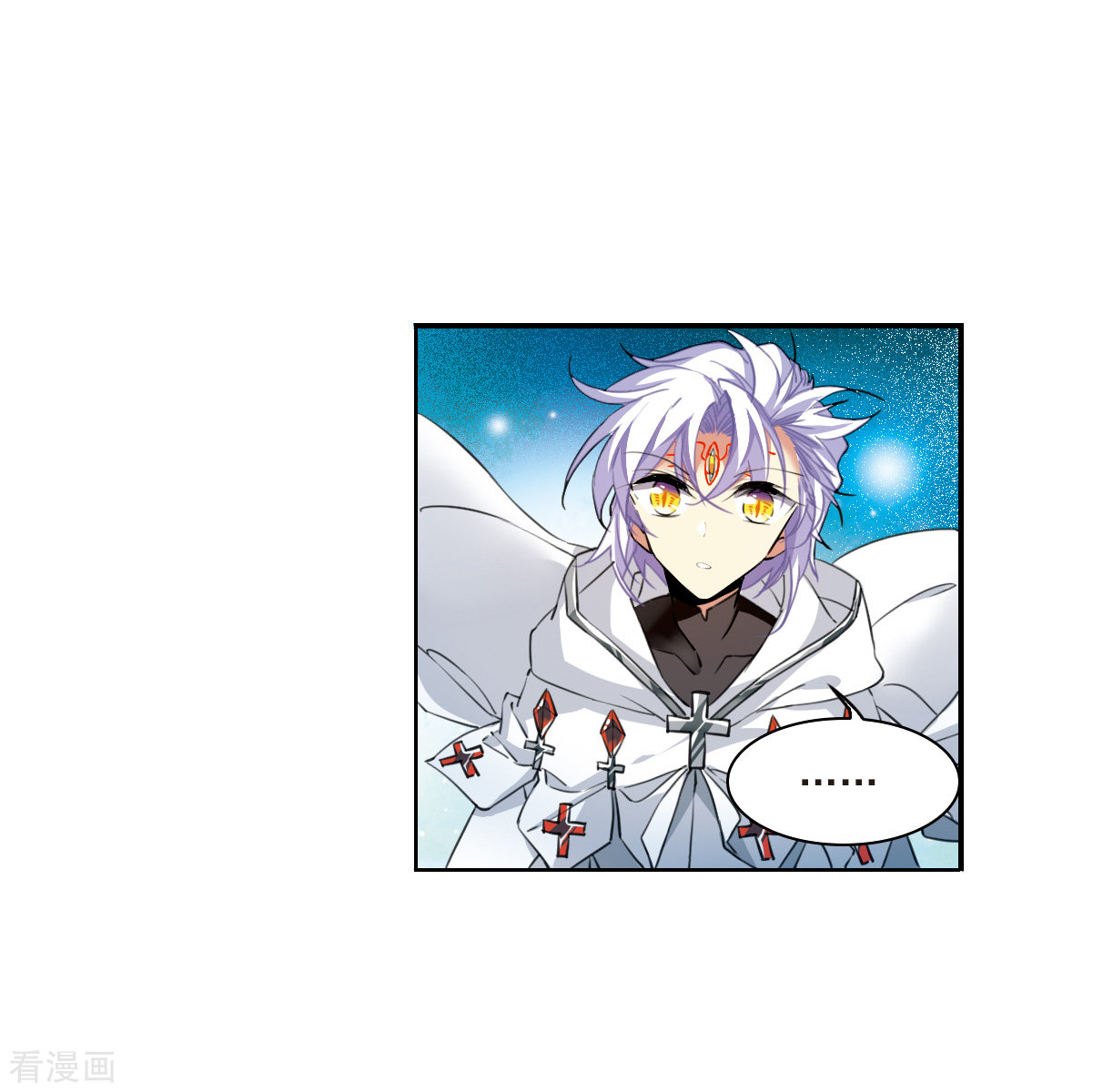 三眼哮天录2季125话
