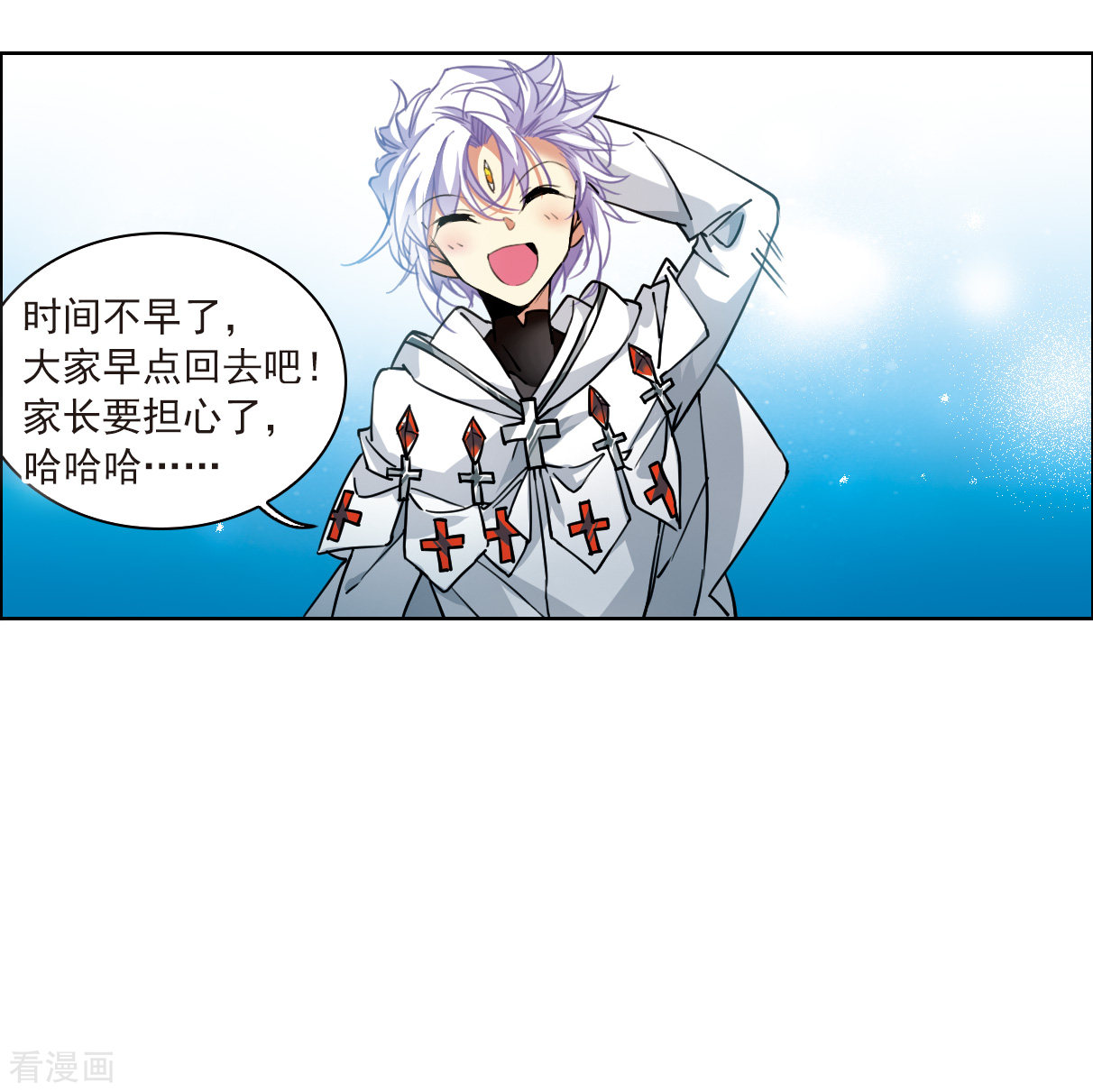 三眼哮天录2季126话