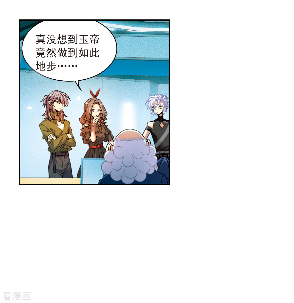 三眼哮天录2季126话