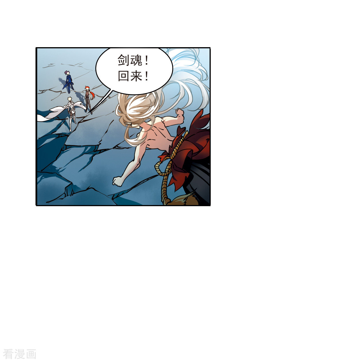 三眼哮天录2季126话
