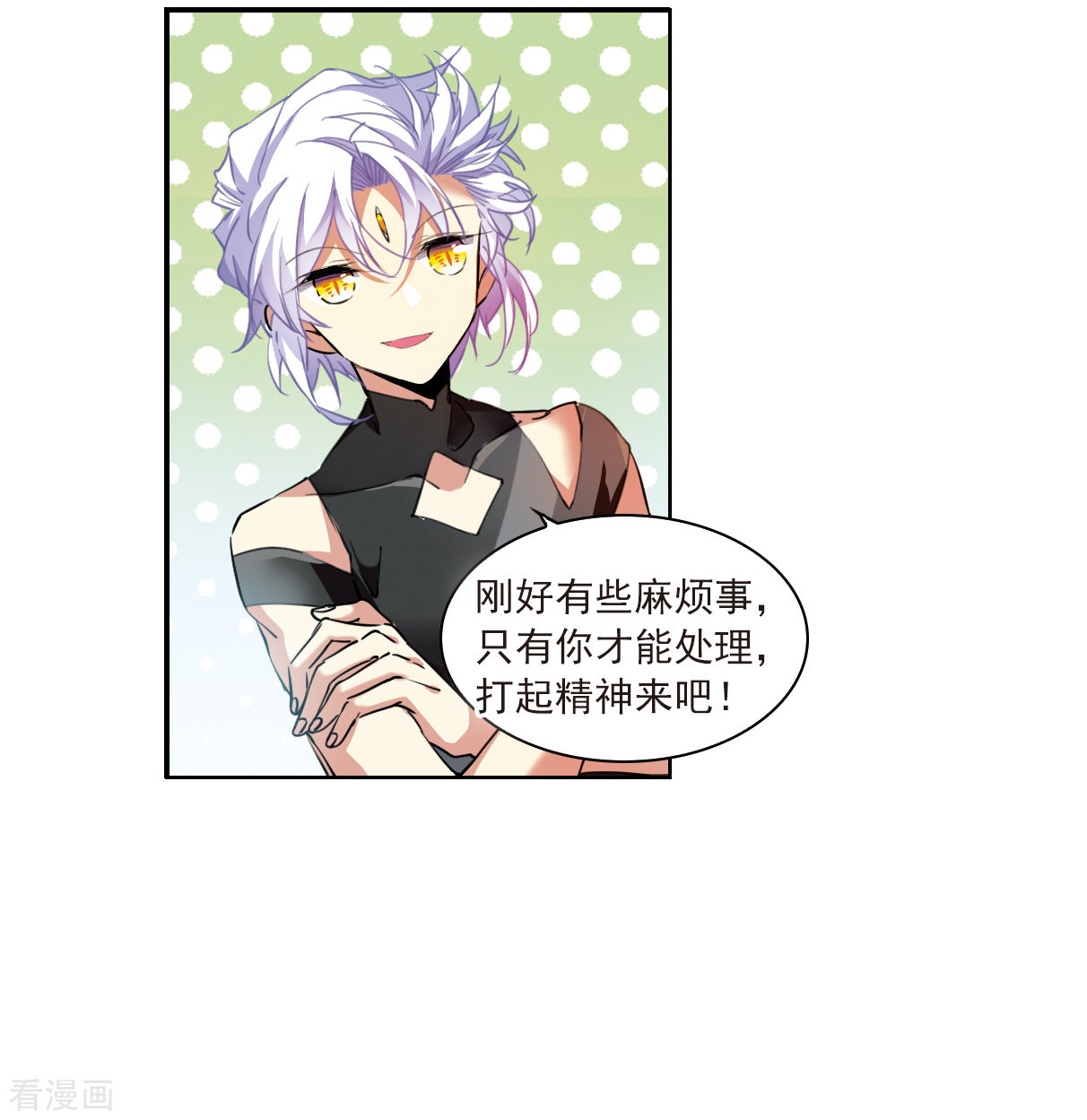 三眼哮天录2季126话
