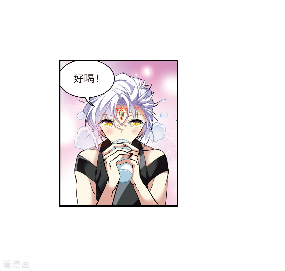 三眼哮天录2季127话
