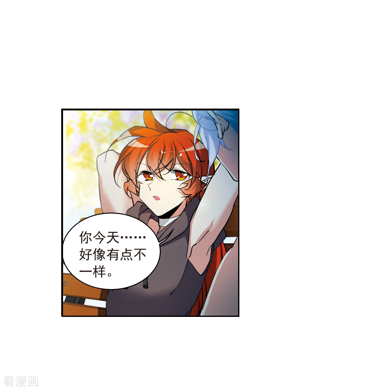 三眼哮天录2季127话