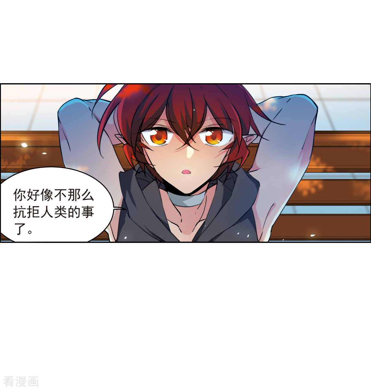 三眼哮天录2季127话