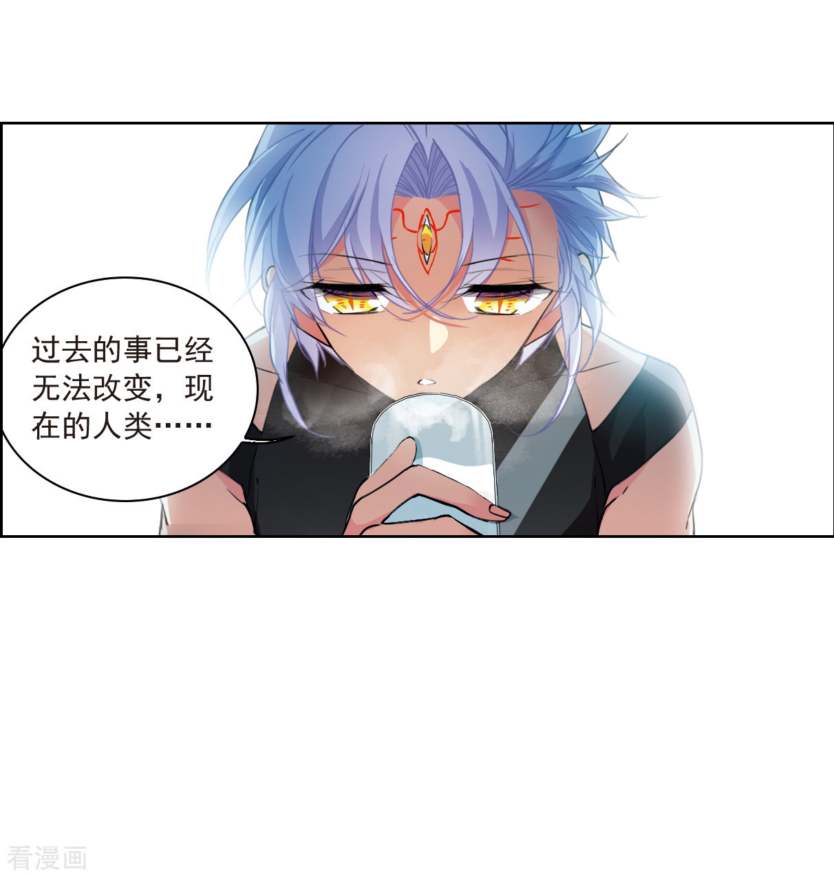 三眼哮天录2季127话