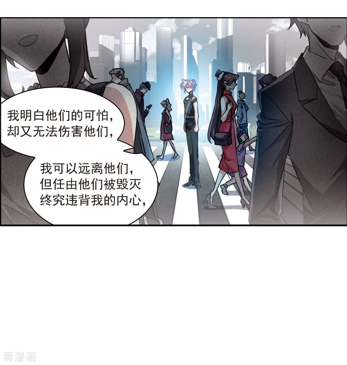 三眼哮天录2季127话