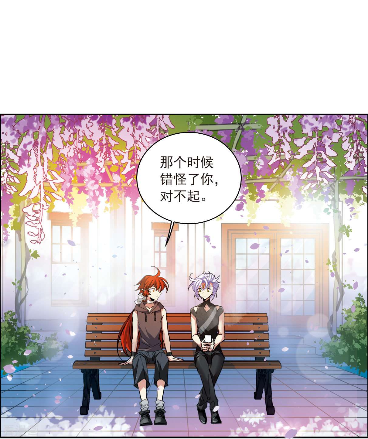 三眼哮天录2季127话