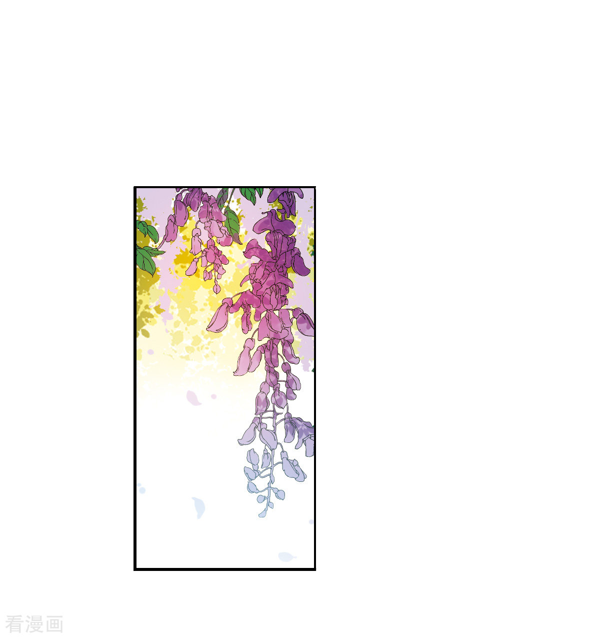 三眼哮天录2季127话