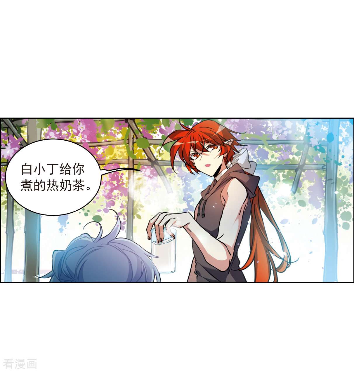 三眼哮天录2季127话