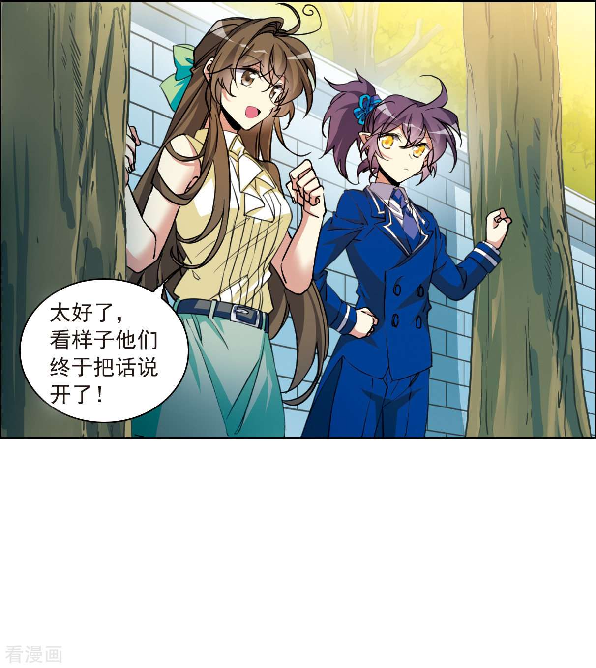 三眼哮天录2季128话