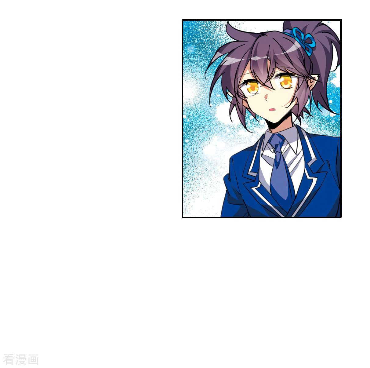 三眼哮天录2季128话