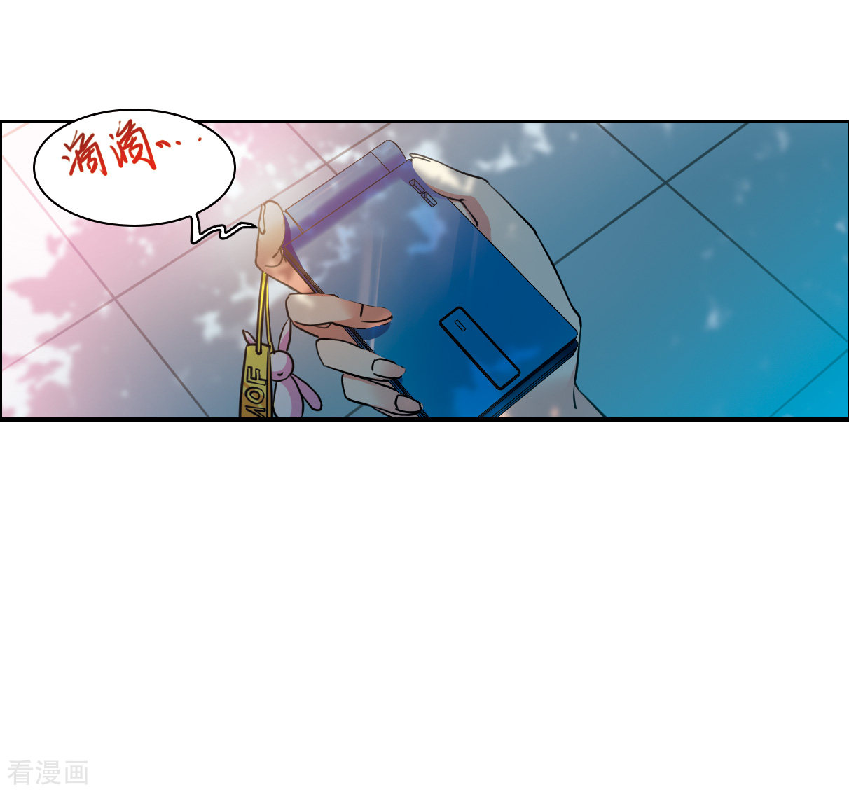 三眼哮天录2季128话