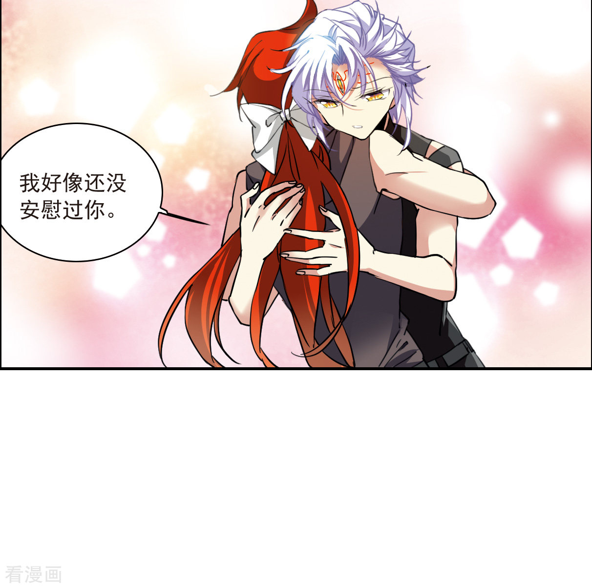三眼哮天录2季128话